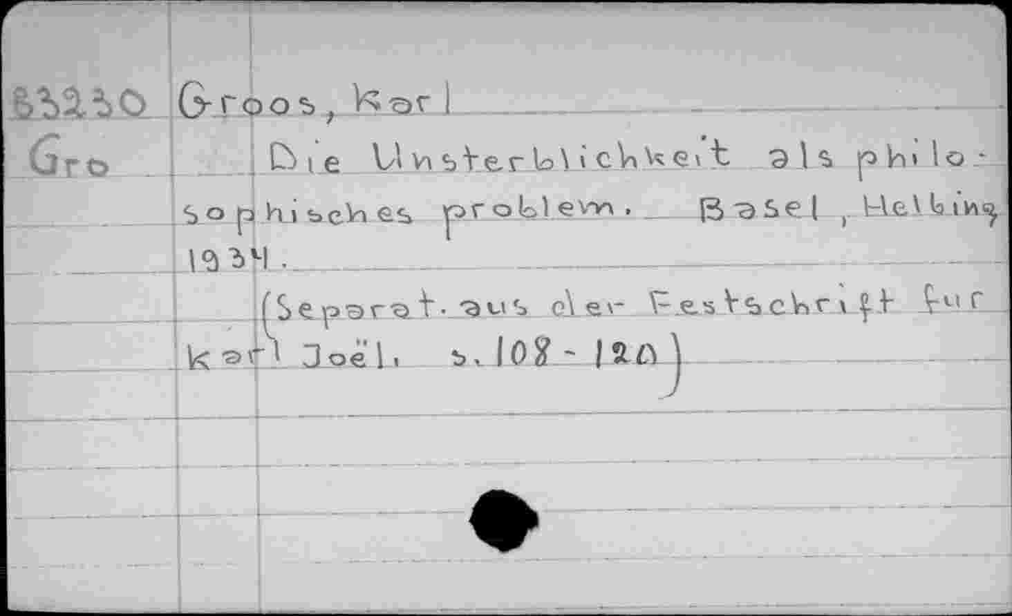 ﻿&52ЛО 6-гооъ,^©г|
(j Г © I . I I e V» V\ 5VerU>\>cViV:evt э I s pJai !c • _______I S.o ph_i bodies problew»,.— ß-asel ,. t-LeÄbt^
. L°> VI •
\-.ts	_Ly £

